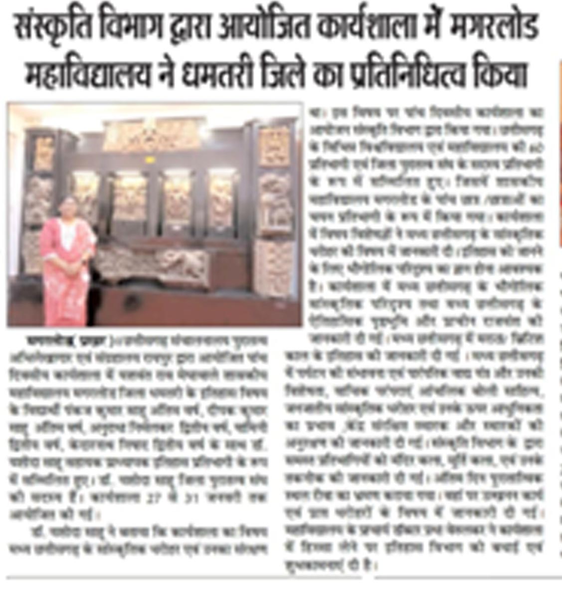 Department of History