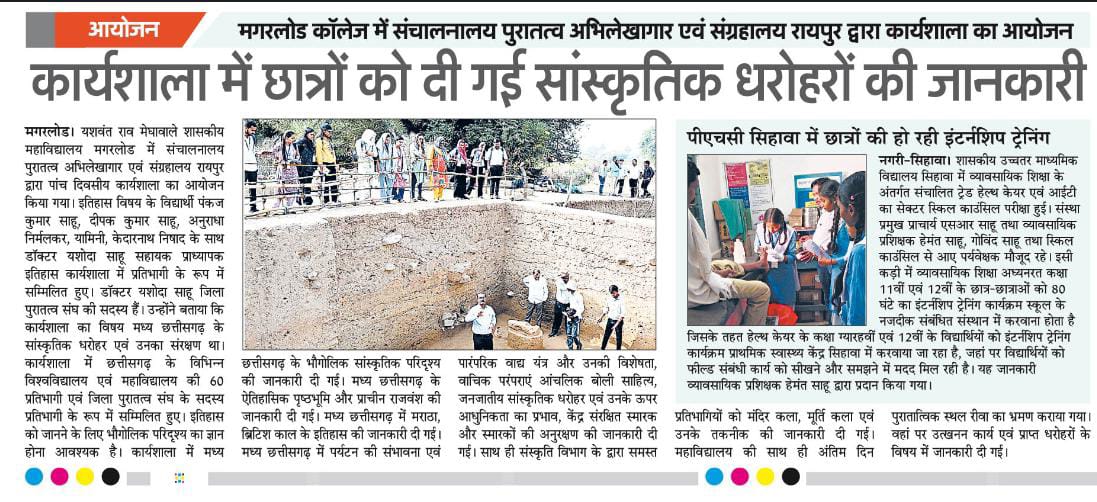 Department of History