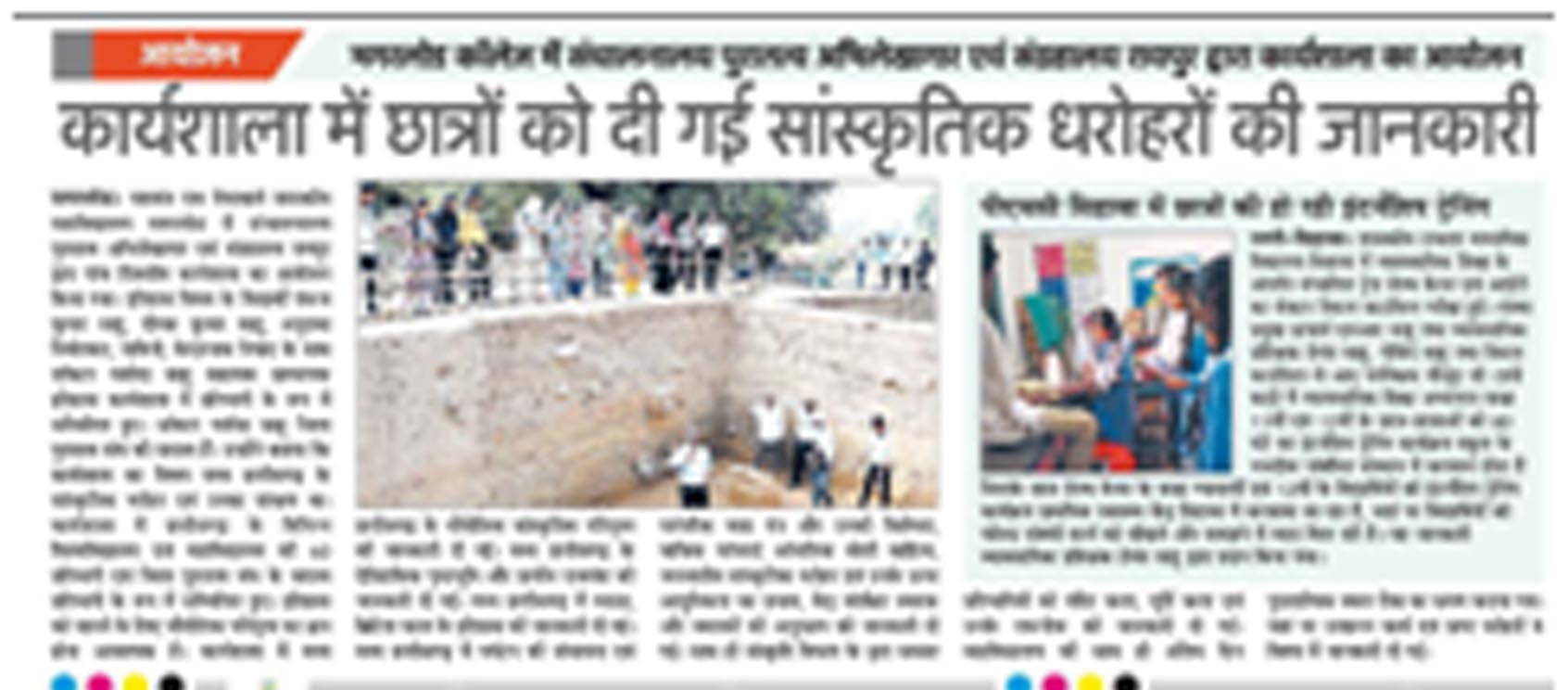 Department of History