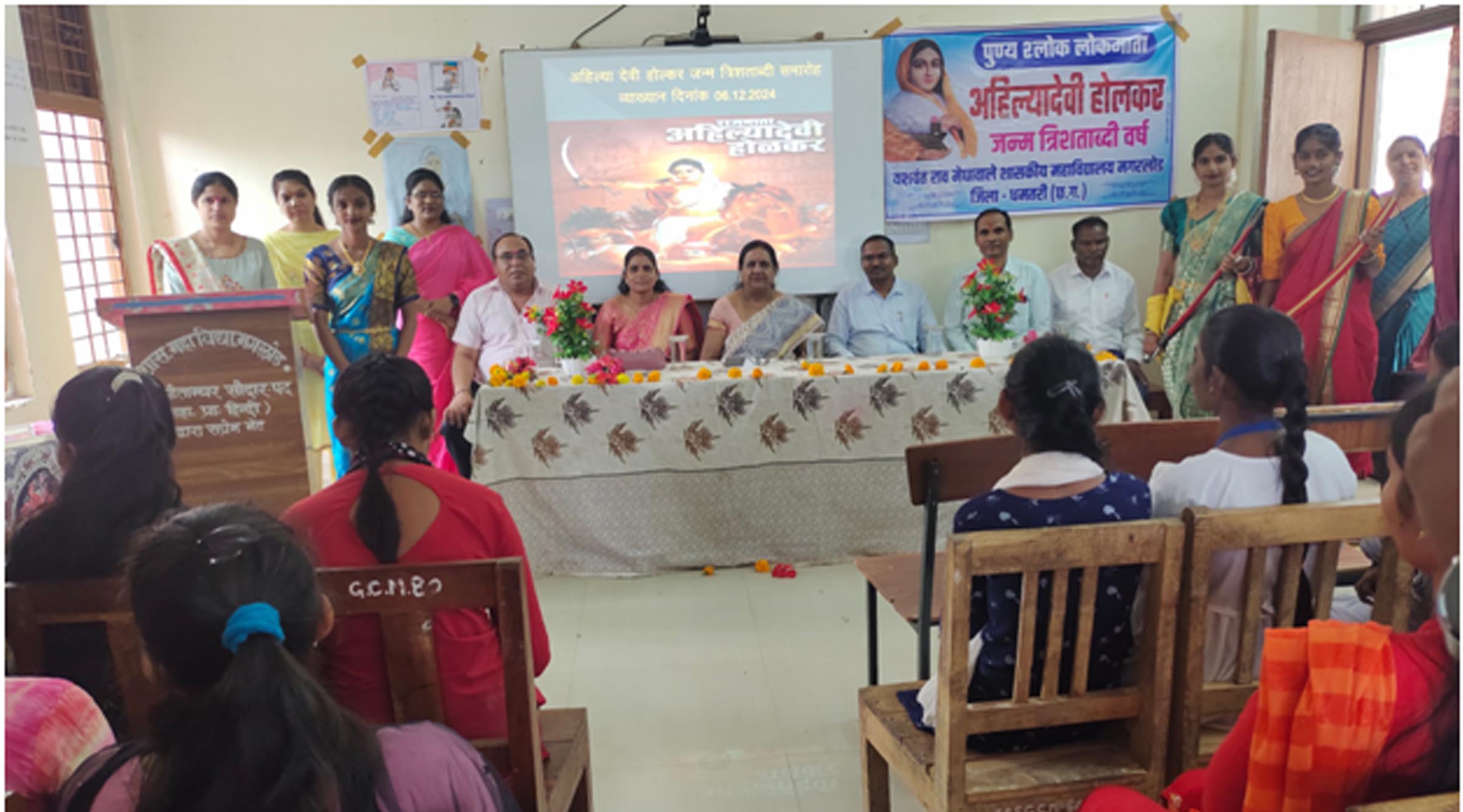 Student Fearwel Program 2024-25